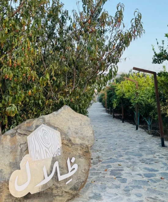 المزرعة الحية